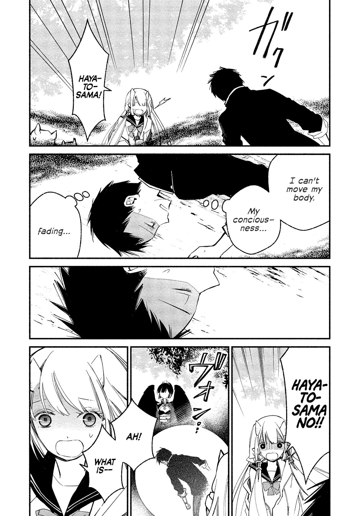 Koibito wa Oni no Hime Chapter 7 page 18 - Chapter 7