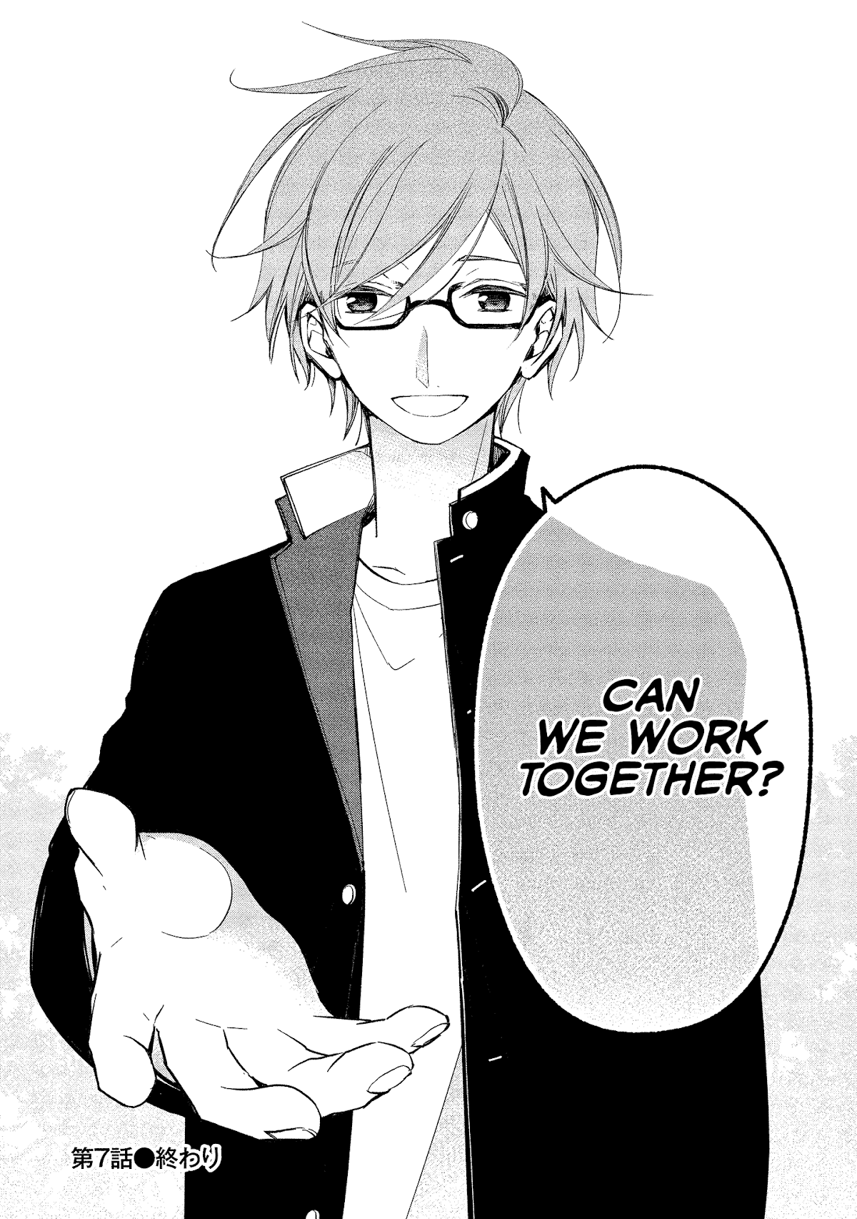 Koibito wa Oni no Hime Chapter 7 page 24 - Chapter 7