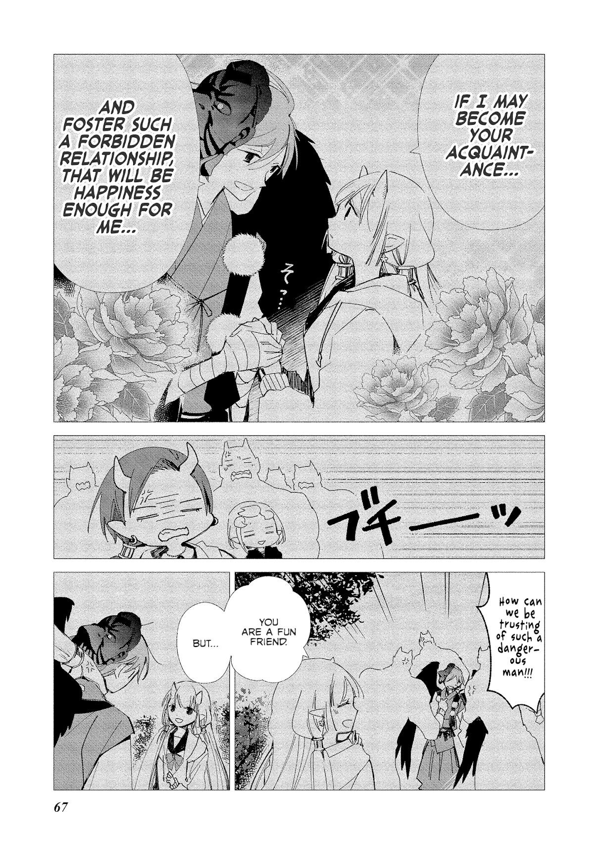 Koibito wa Oni no Hime Chapter 9 page 15 - Chapter 9