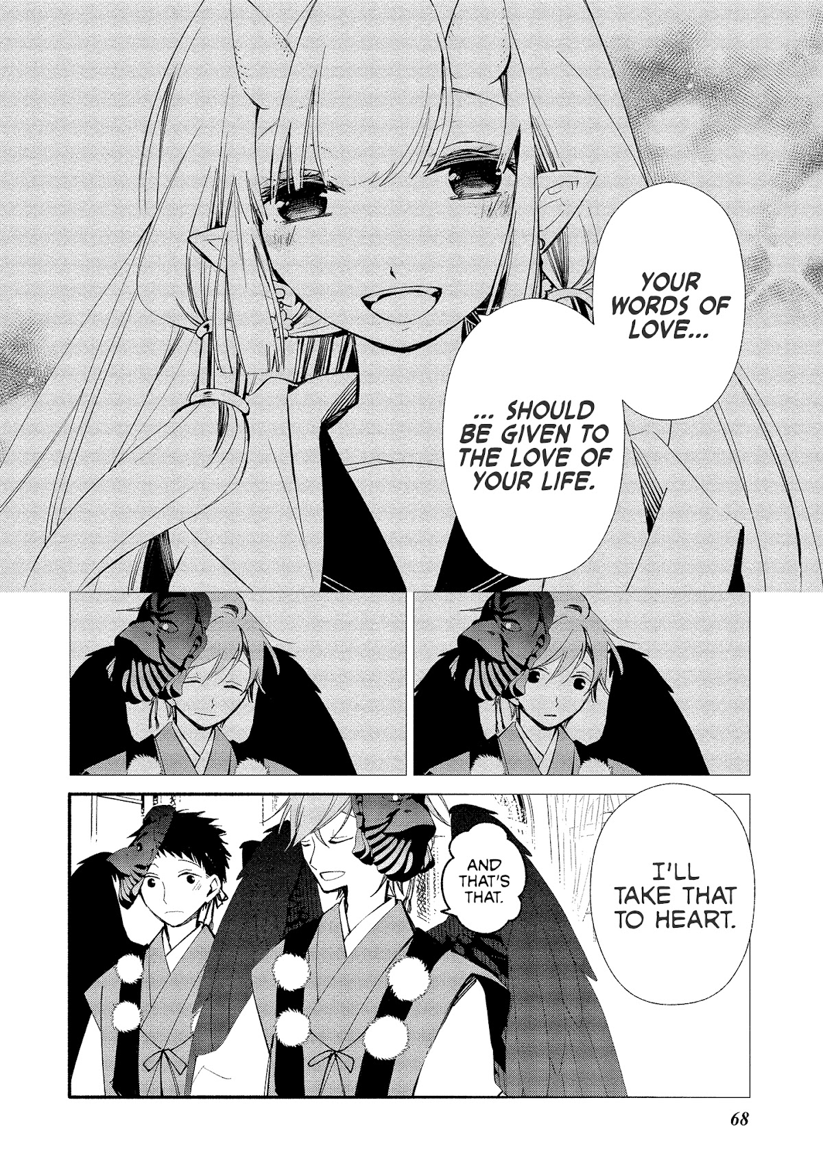 Koibito wa Oni no Hime Chapter 9 page 16 - Chapter 9