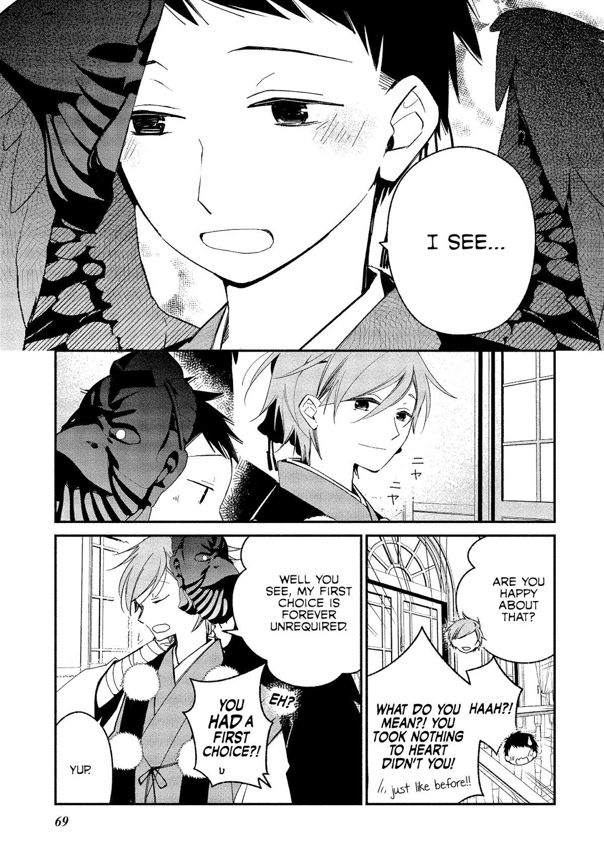 Koibito wa Oni no Hime Chapter 9 page 17 - Chapter 9