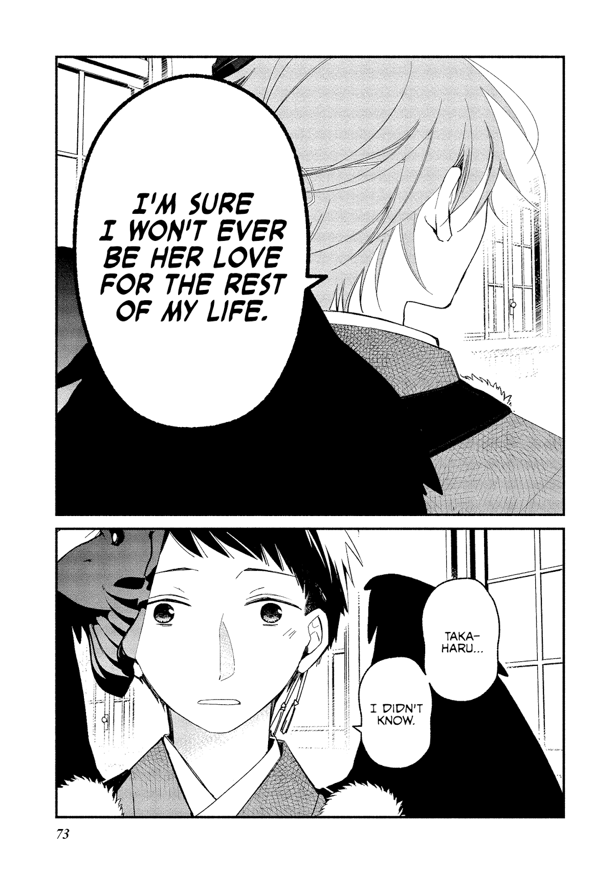 Koibito wa Oni no Hime Chapter 9 page 21 - Chapter 9