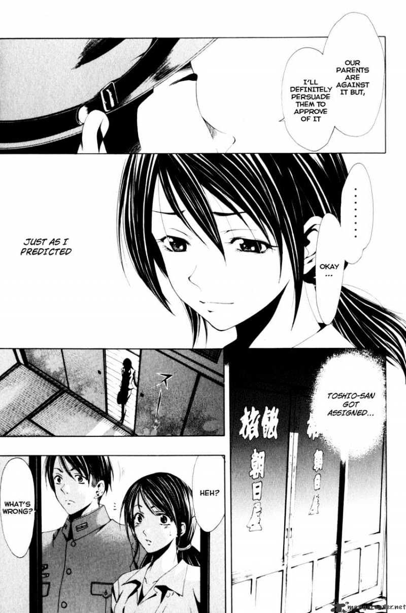 Koibumi Biyori Chapter 1 page 10 - Chapter 1 : After