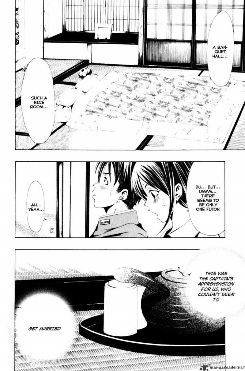 Koibumi Biyori Chapter 1 page 11 - Chapter 1 : After