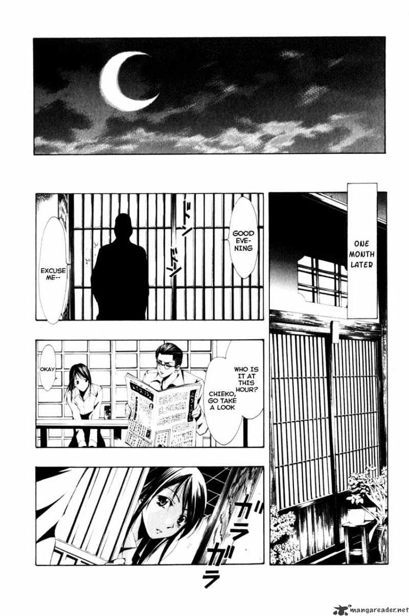 Koibumi Biyori Chapter 1 page 16 - Chapter 1 : After