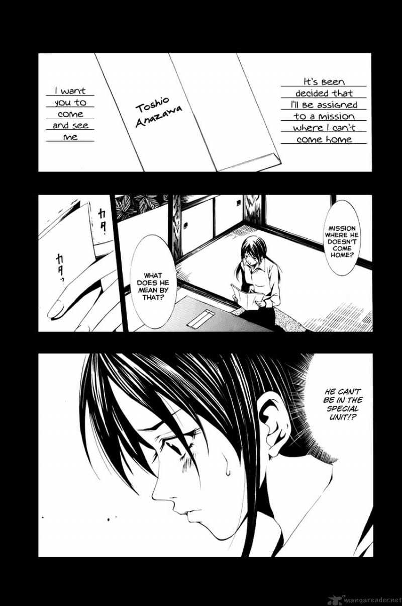 Koibumi Biyori Chapter 1 page 2 - Chapter 1 : After