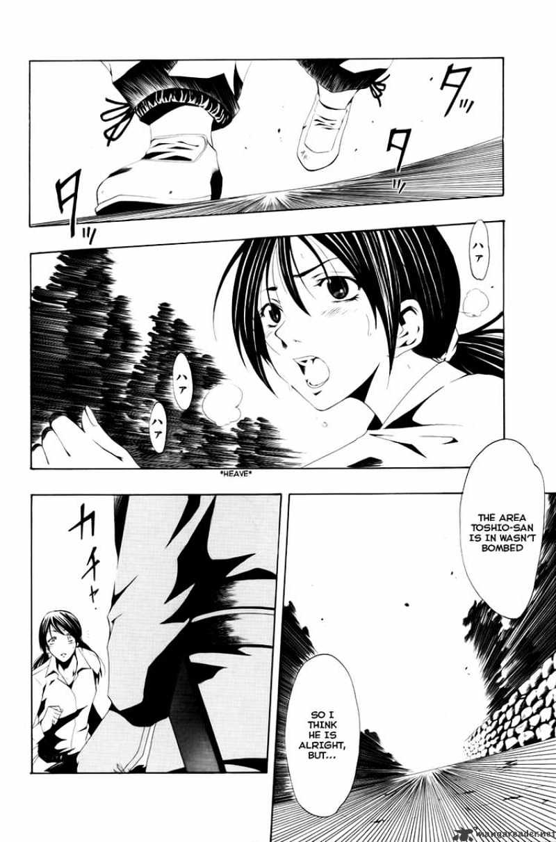 Koibumi Biyori Chapter 1 page 25 - Chapter 1 : After