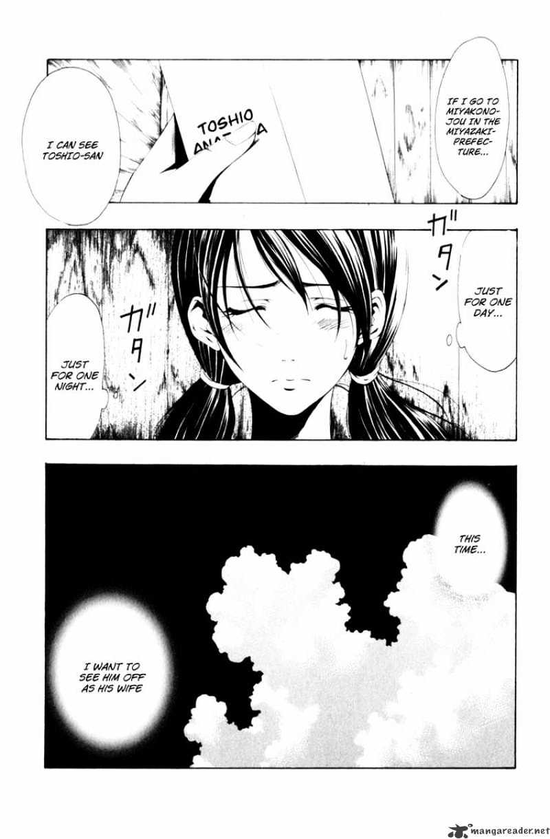 Koibumi Biyori Chapter 1 page 32 - Chapter 1 : After