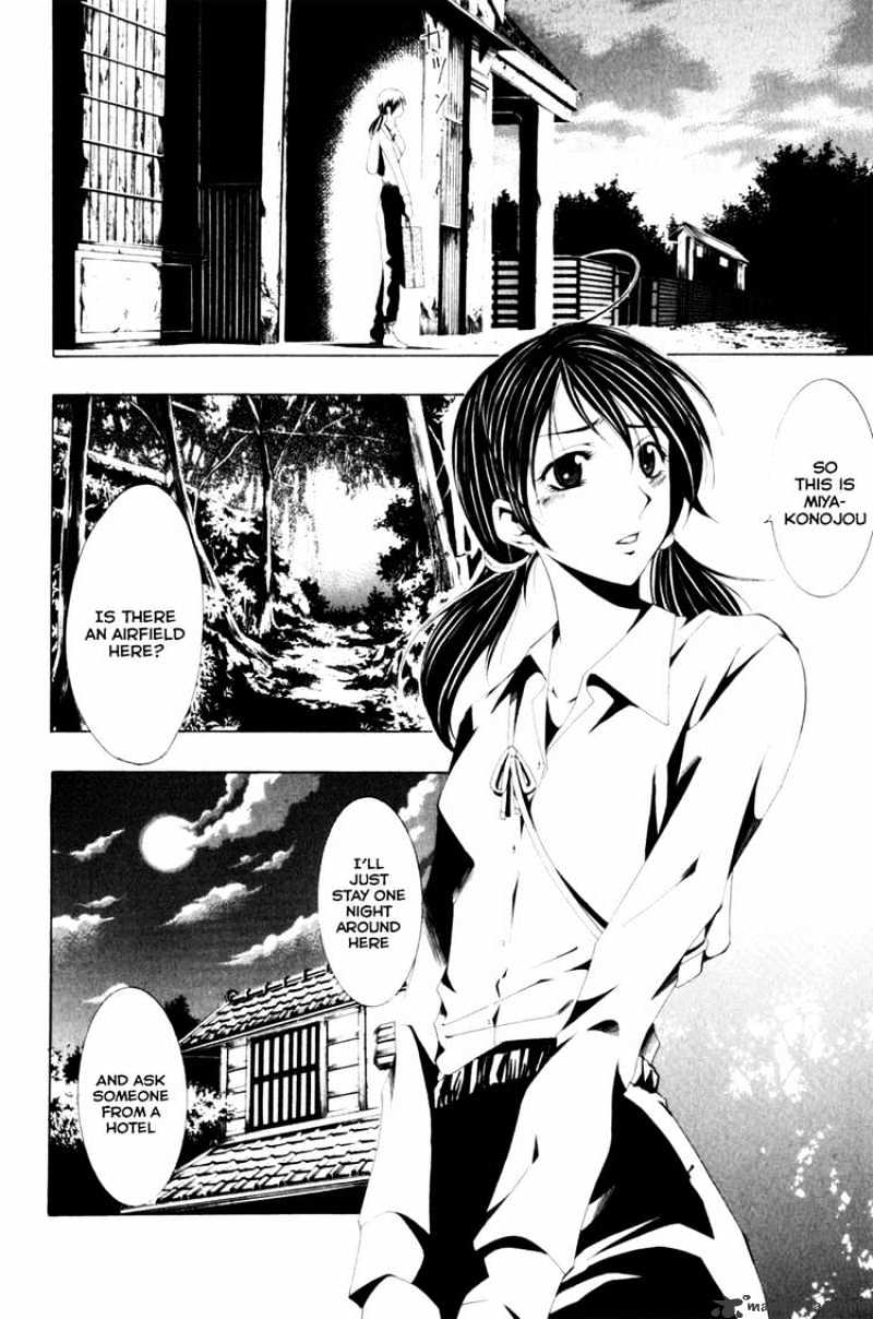 Koibumi Biyori Chapter 1 page 33 - Chapter 1 : After