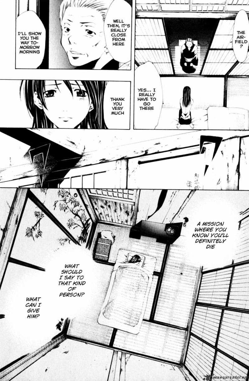 Koibumi Biyori Chapter 1 page 35 - Chapter 1 : After