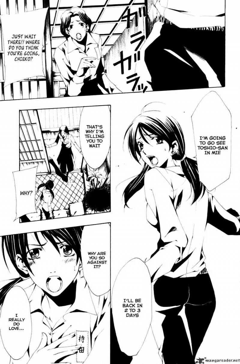 Koibumi Biyori Chapter 1 page 4 - Chapter 1 : After