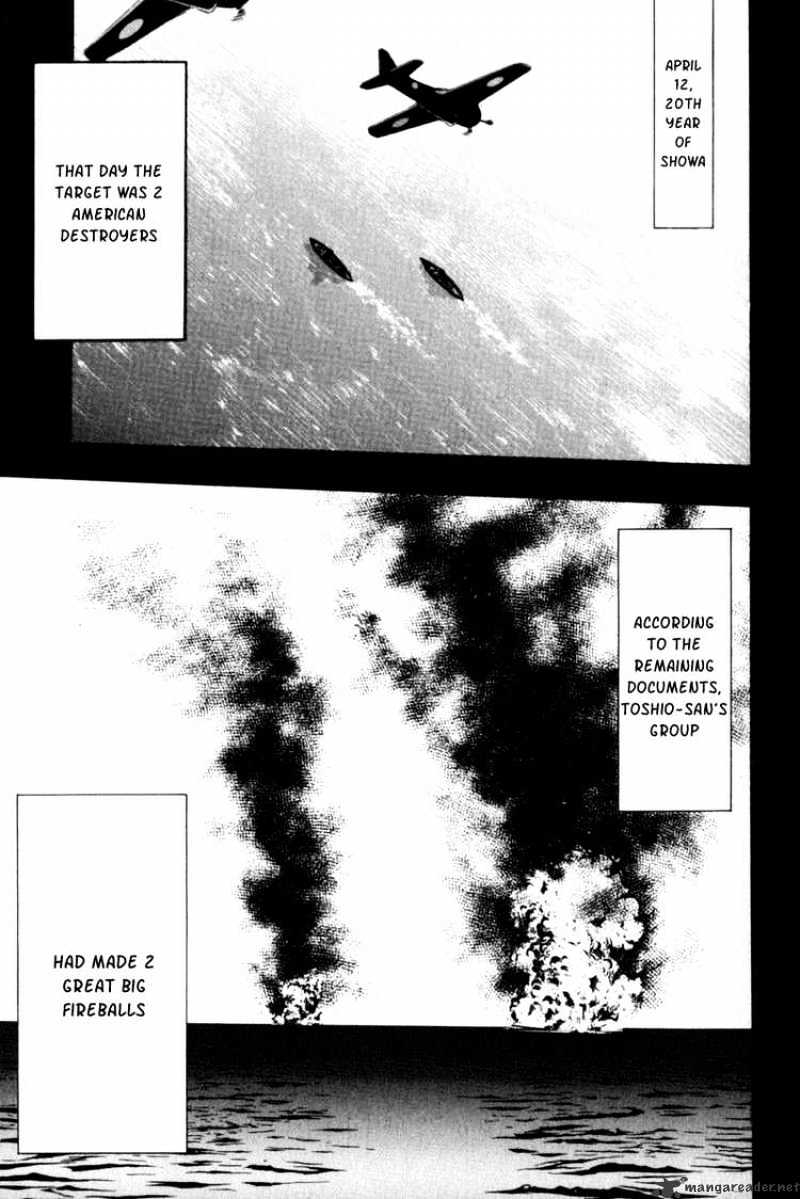 Koibumi Biyori Chapter 1 page 44 - Chapter 1 : After