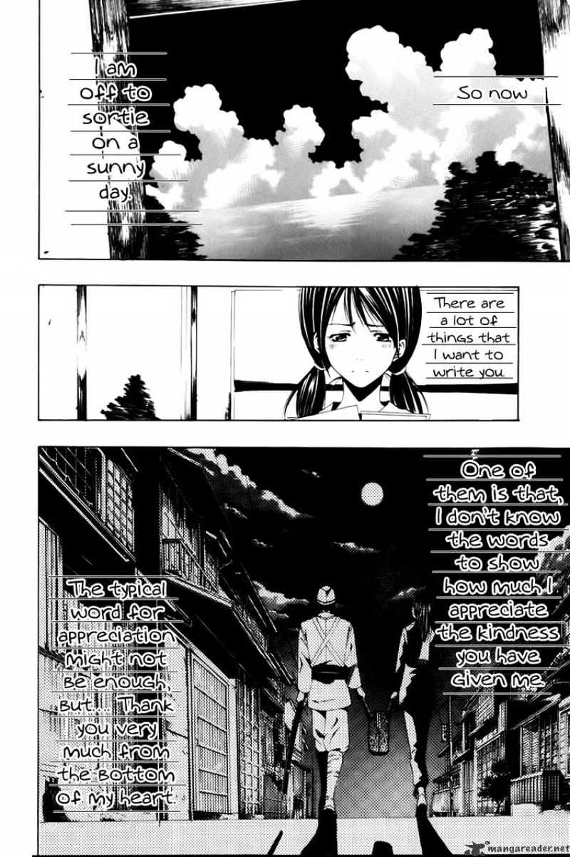 Koibumi Biyori Chapter 1 page 47 - Chapter 1 : After