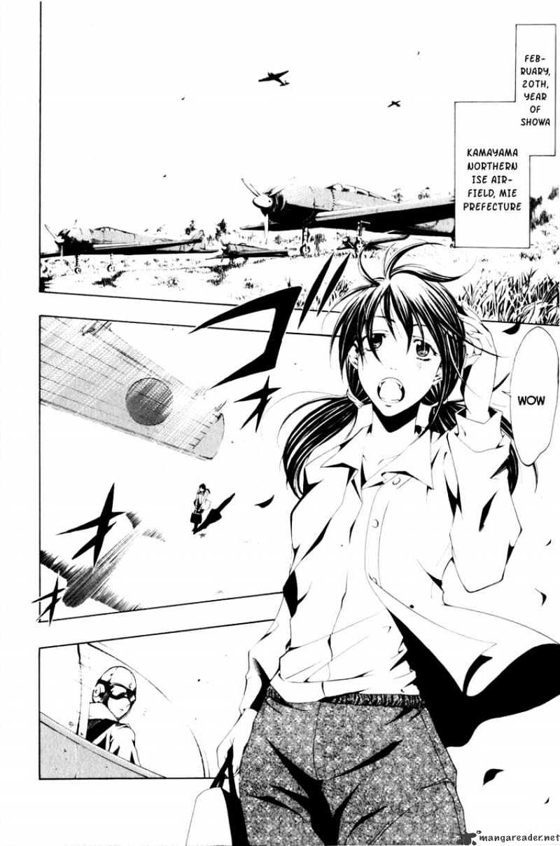 Koibumi Biyori Chapter 1 page 7 - Chapter 1 : After