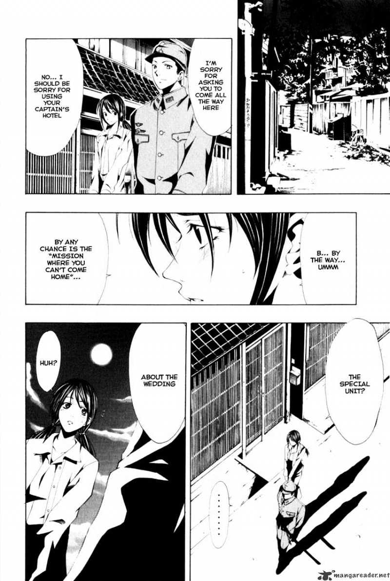 Koibumi Biyori Chapter 1 page 9 - Chapter 1 : After