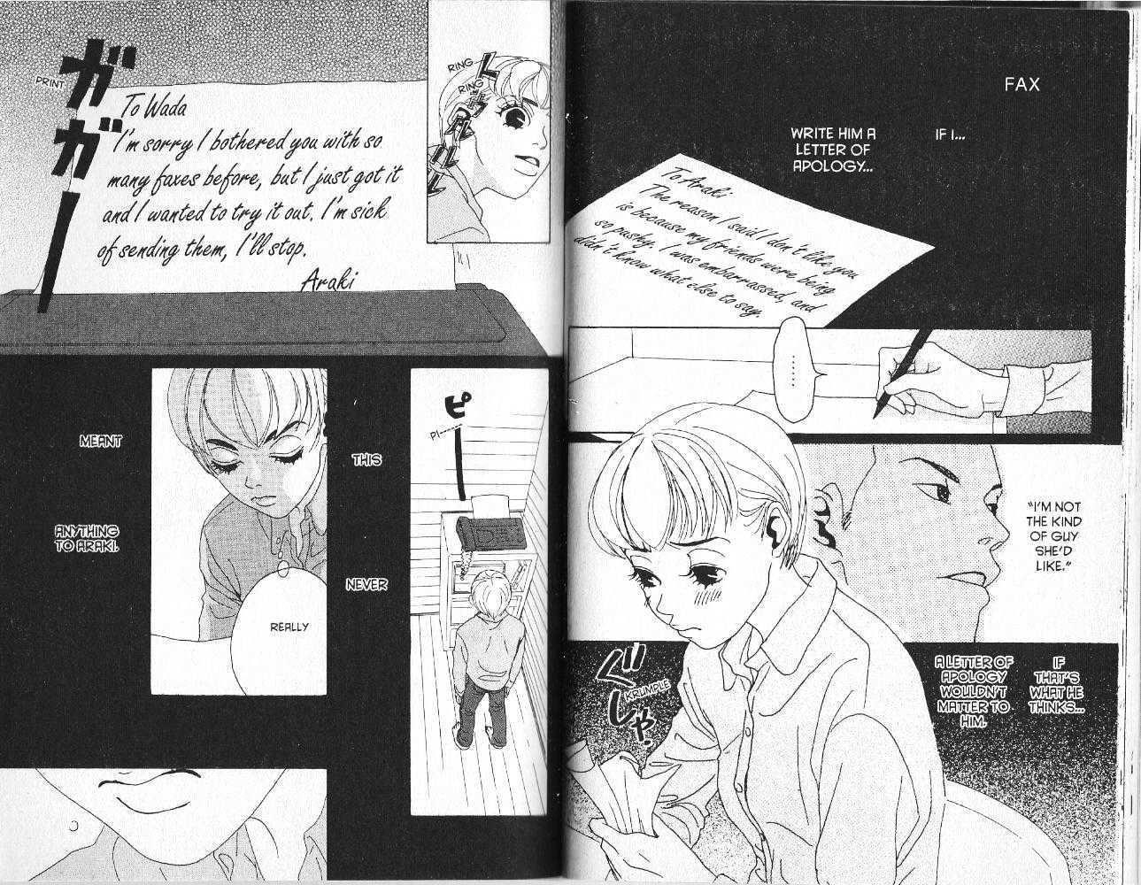 Koibumi Biyori Chapter 6 page 16 - Chapter 6 : 6 Midnight Fax Letters \ 7 Ko-chan's Email \ 8 Lovers on Planet I...