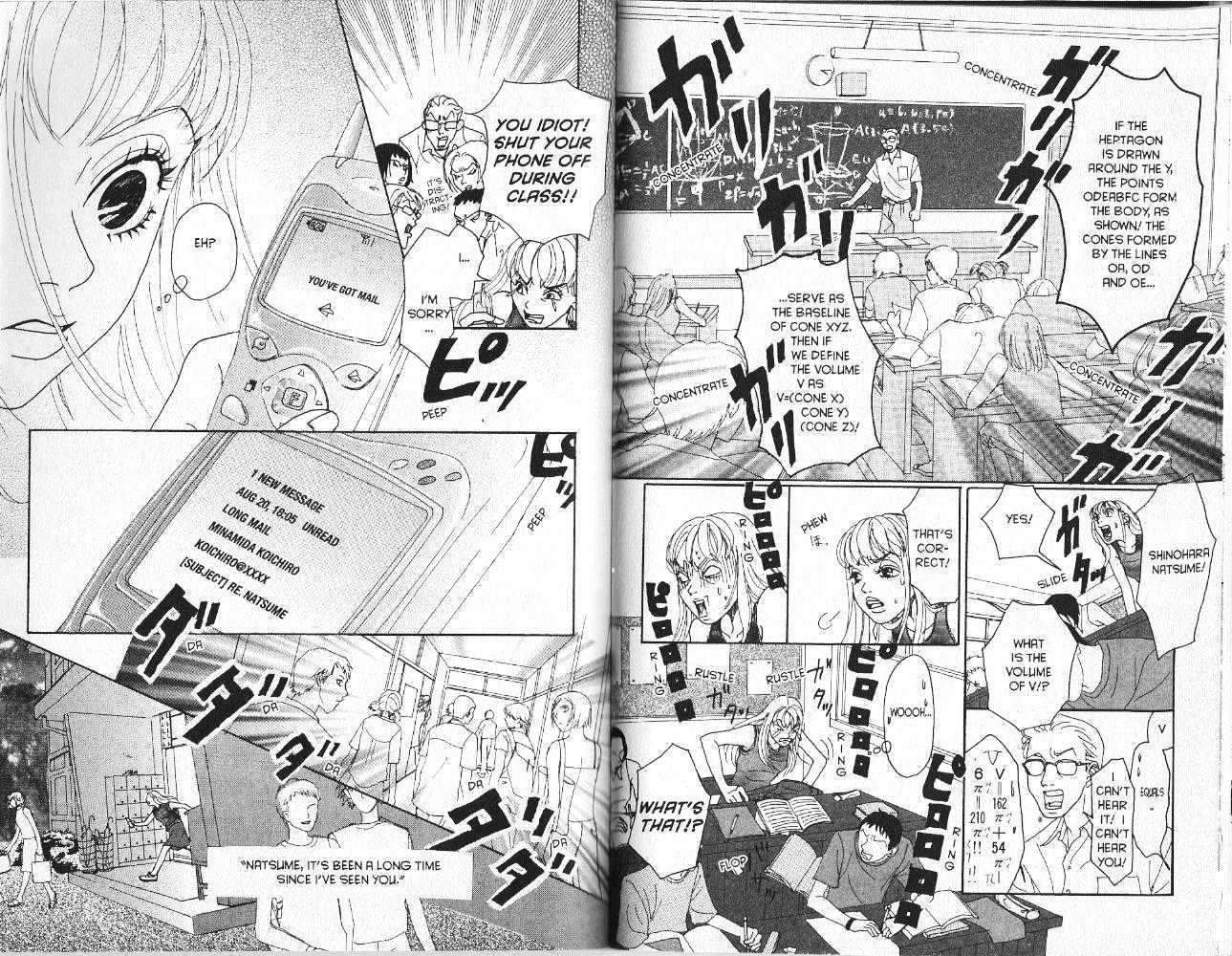 Koibumi Biyori Chapter 6 page 26 - Chapter 6 : 6 Midnight Fax Letters \ 7 Ko-chan's Email \ 8 Lovers on Planet I...