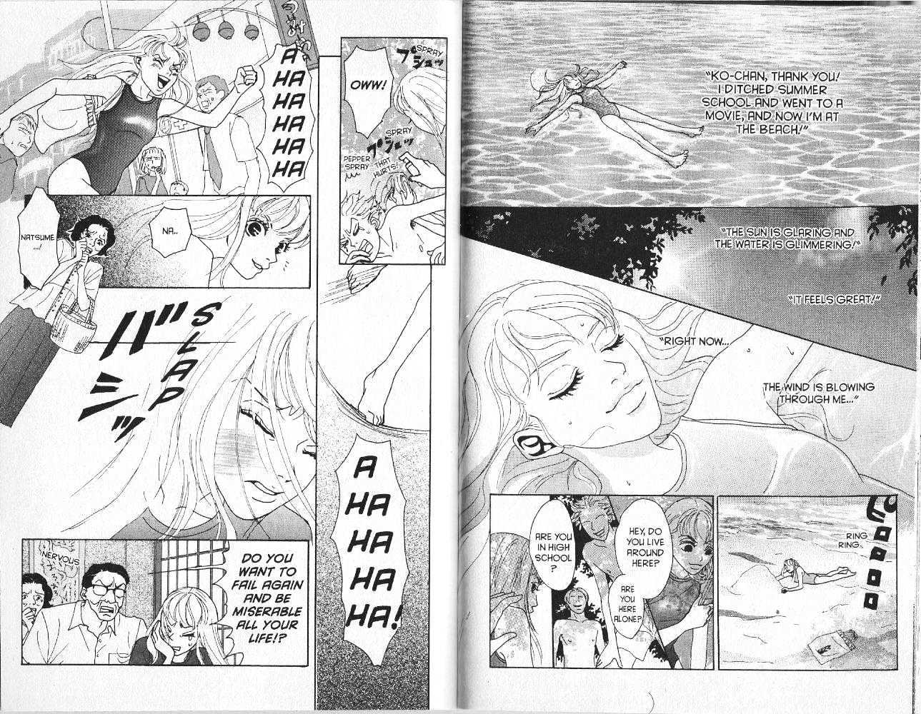 Koibumi Biyori Chapter 6 page 30 - Chapter 6 : 6 Midnight Fax Letters \ 7 Ko-chan's Email \ 8 Lovers on Planet I...