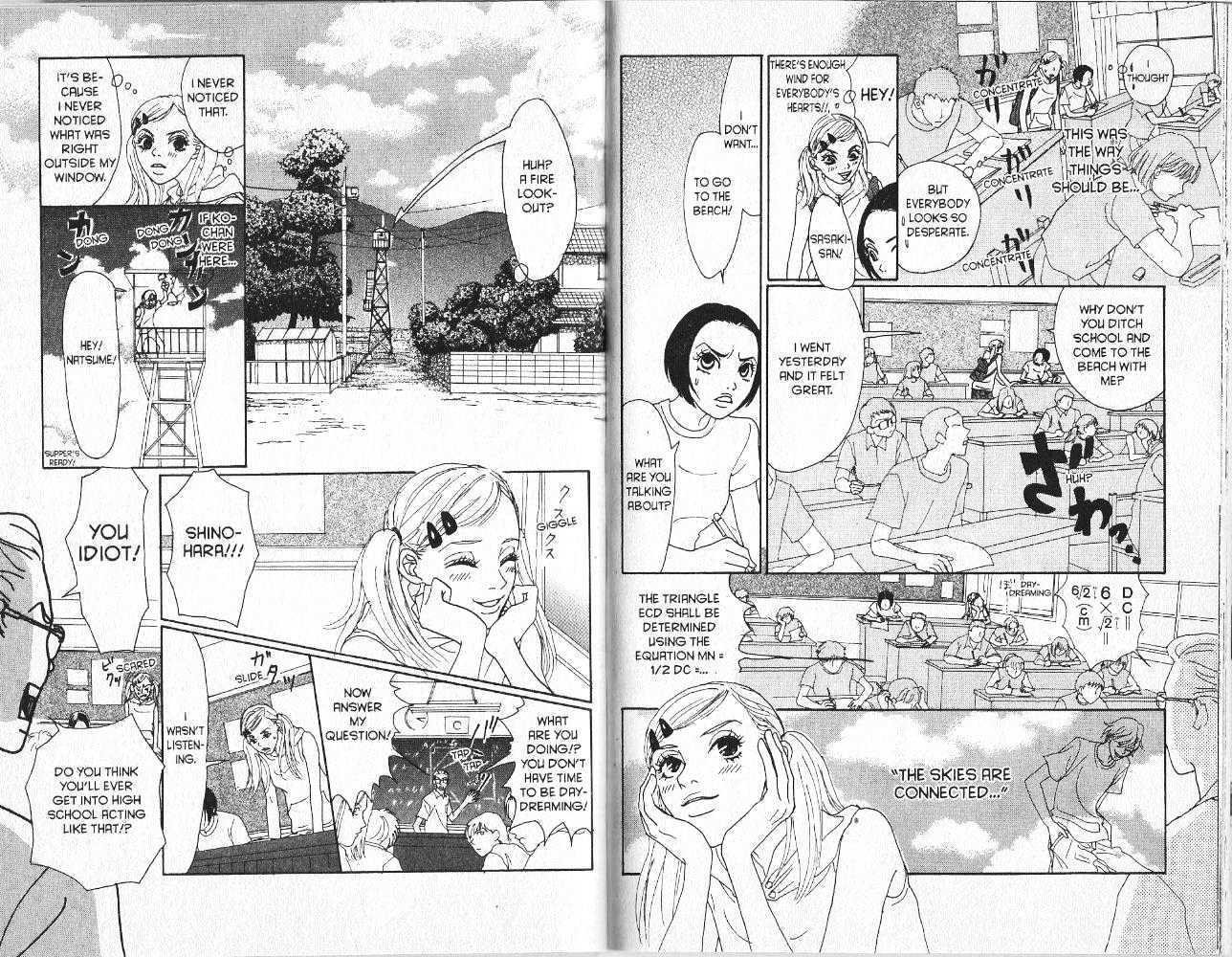 Koibumi Biyori Chapter 6 page 32 - Chapter 6 : 6 Midnight Fax Letters \ 7 Ko-chan's Email \ 8 Lovers on Planet I...