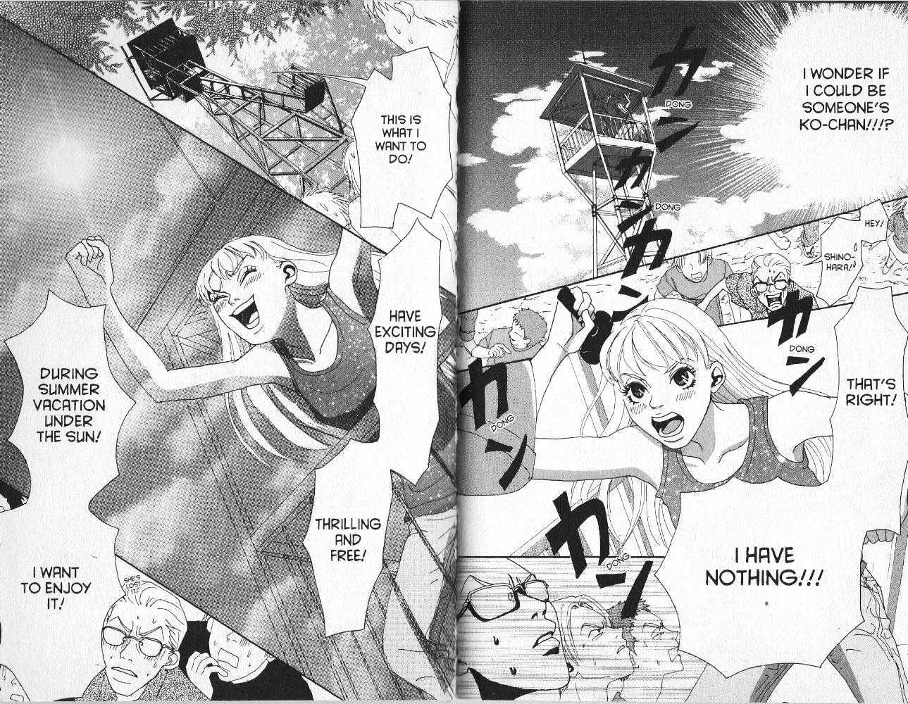 Koibumi Biyori Chapter 6 page 36 - Chapter 6 : 6 Midnight Fax Letters \ 7 Ko-chan's Email \ 8 Lovers on Planet I...