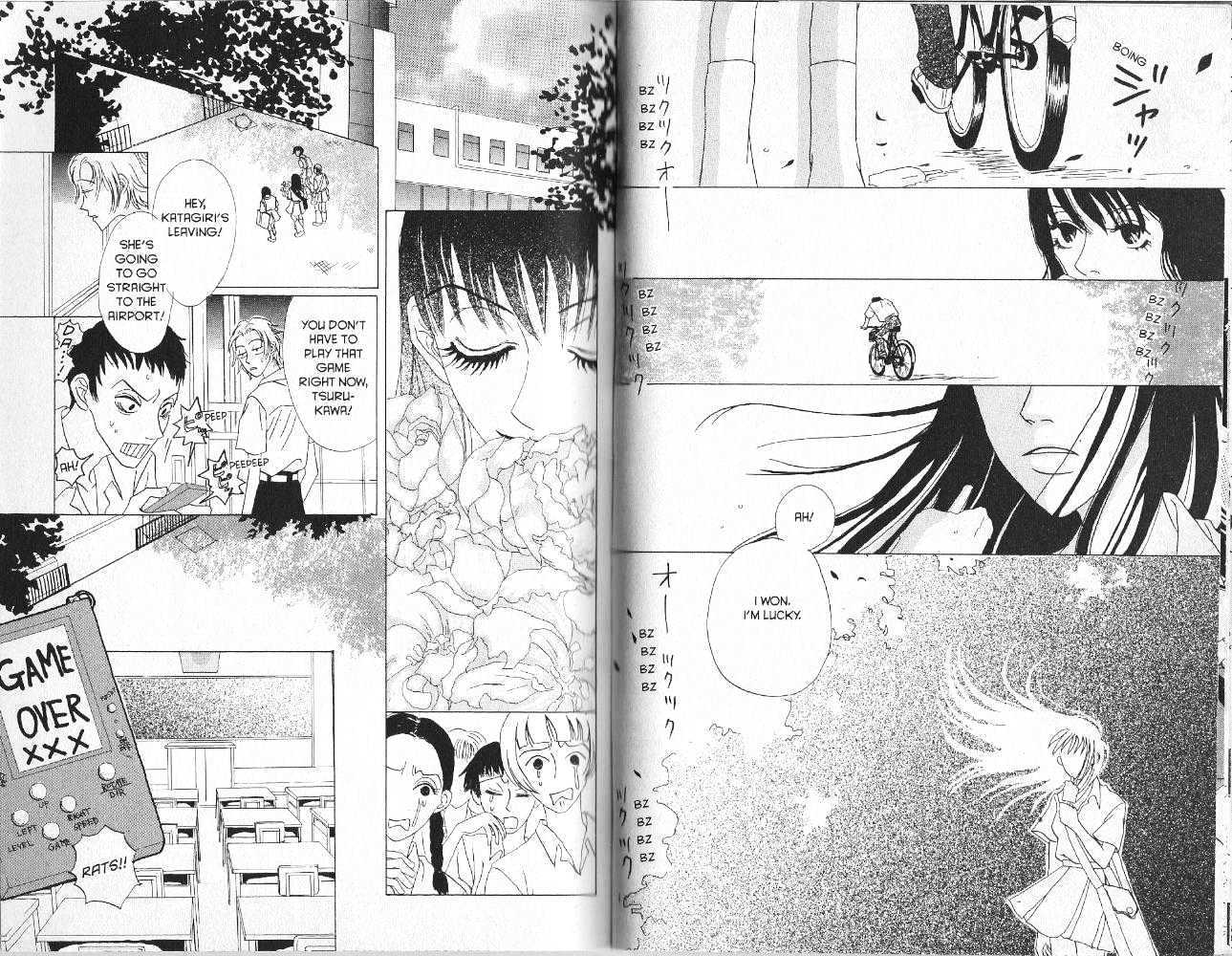 Koibumi Biyori Chapter 8.5 page 16 - Chapter 8.5 : [Bonus] Summer's Foam \ 9 Secret Exchange Notebook \ 10 Metal Moo...