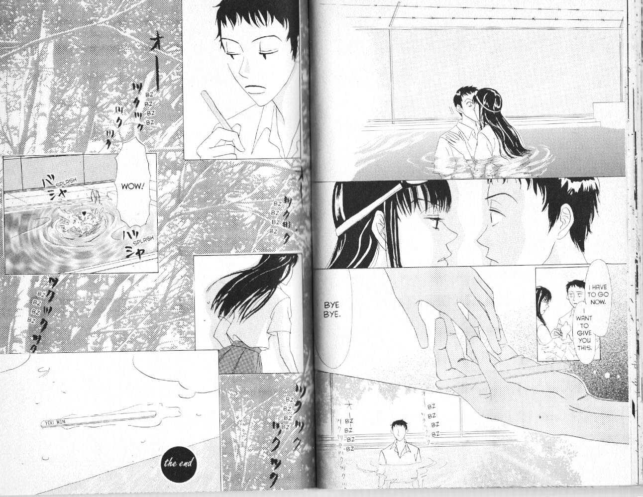 Koibumi Biyori Chapter 8.5 page 22 - Chapter 8.5 : [Bonus] Summer's Foam \ 9 Secret Exchange Notebook \ 10 Metal Moo...