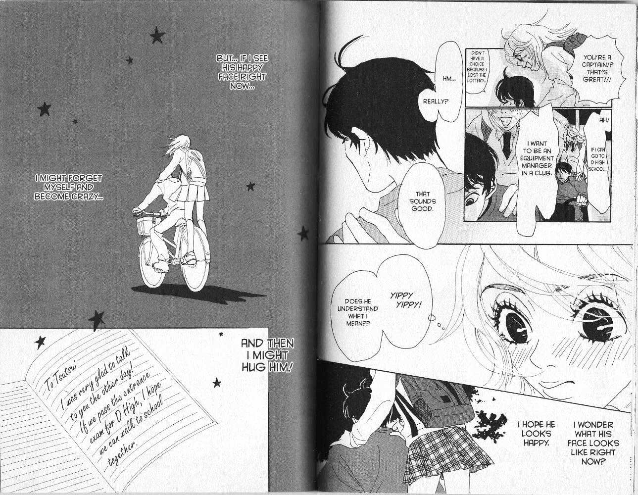 Koibumi Biyori Chapter 8.5 page 33 - Chapter 8.5 : [Bonus] Summer's Foam \ 9 Secret Exchange Notebook \ 10 Metal Moo...