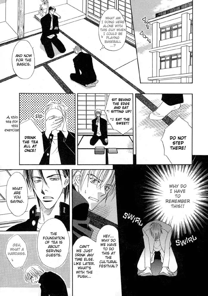 Koicha no Osahou Chapter 1 page 13 - Chapter 1