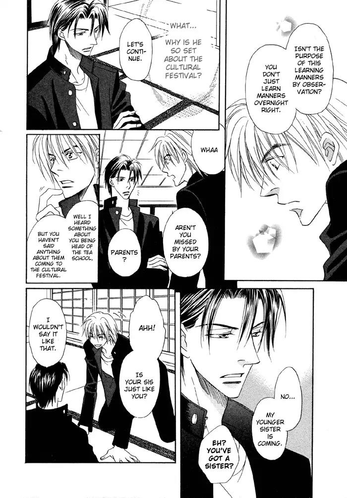 Koicha no Osahou Chapter 1 page 14 - Chapter 1