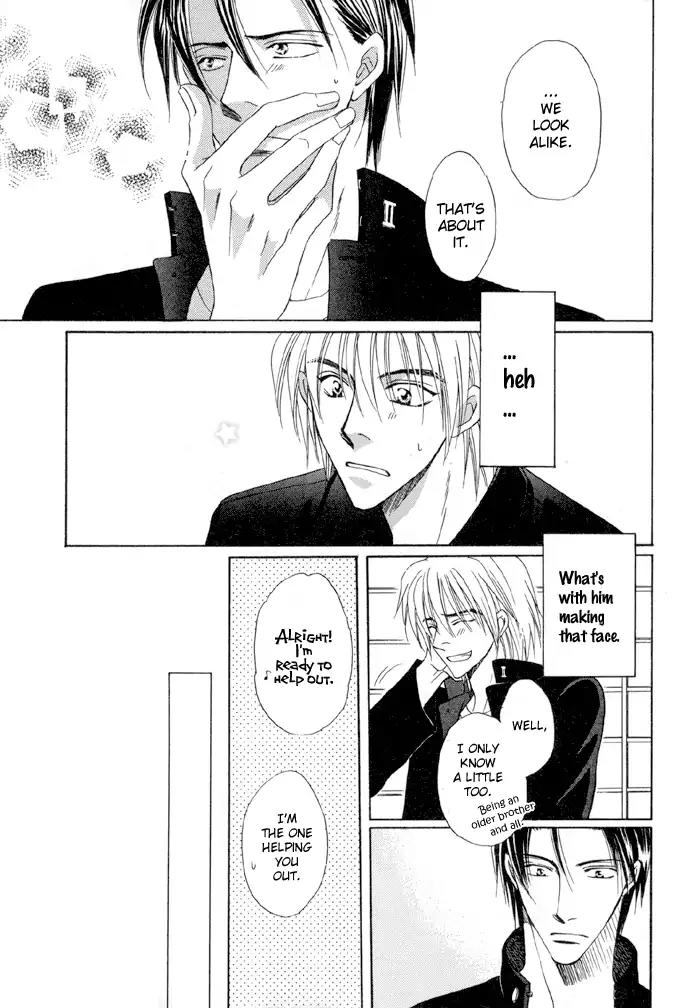 Koicha no Osahou Chapter 1 page 15 - Chapter 1