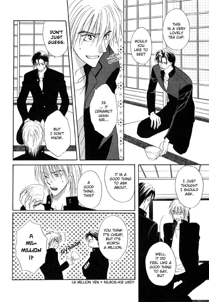 Koicha no Osahou Chapter 1 page 16 - Chapter 1