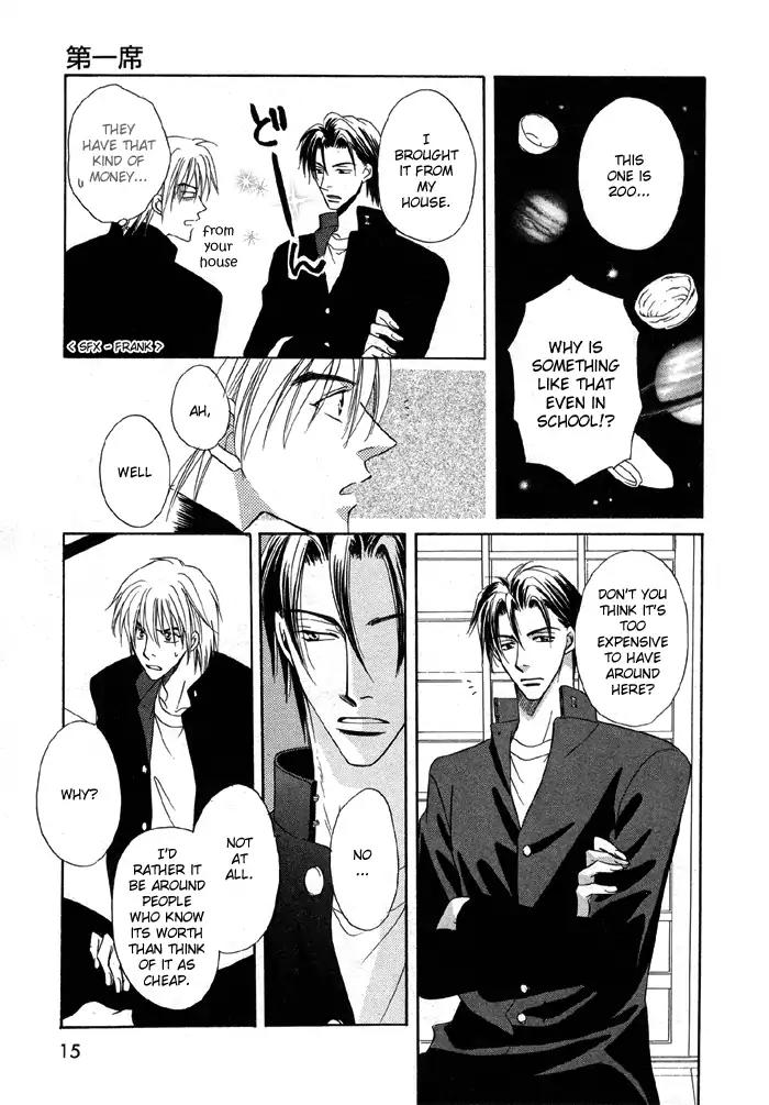 Koicha no Osahou Chapter 1 page 17 - Chapter 1