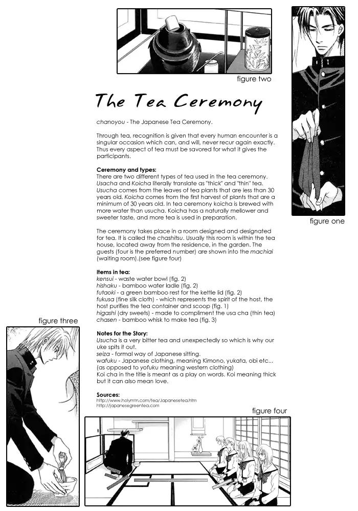 Koicha no Osahou Chapter 1 page 2 - Chapter 1