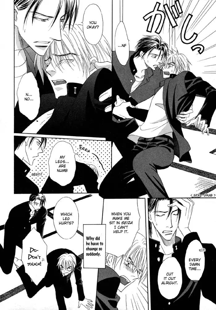 Koicha no Osahou Chapter 1 page 20 - Chapter 1