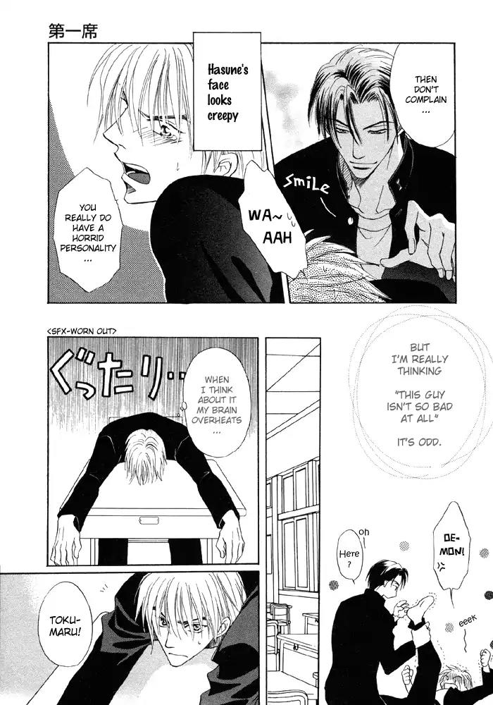 Koicha no Osahou Chapter 1 page 21 - Chapter 1