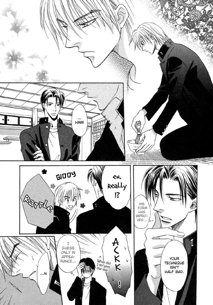 Koicha no Osahou Chapter 1 page 23 - Chapter 1