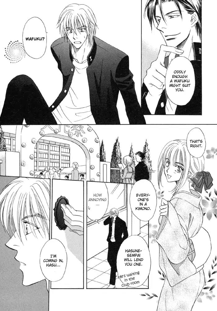 Koicha no Osahou Chapter 1 page 25 - Chapter 1