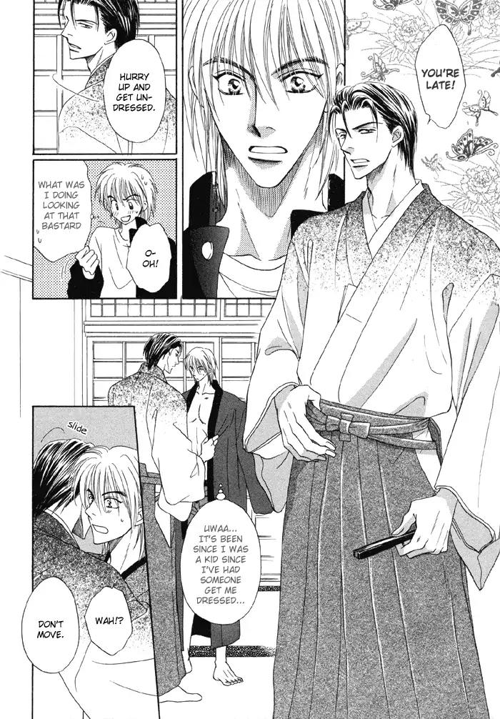 Koicha no Osahou Chapter 1 page 26 - Chapter 1