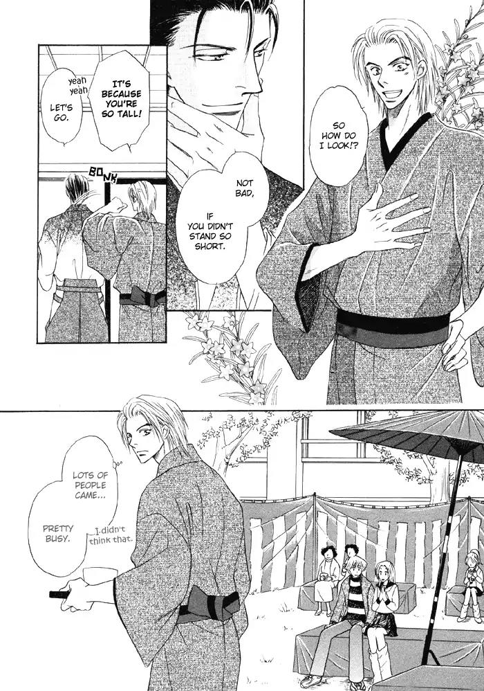Koicha no Osahou Chapter 1 page 28 - Chapter 1