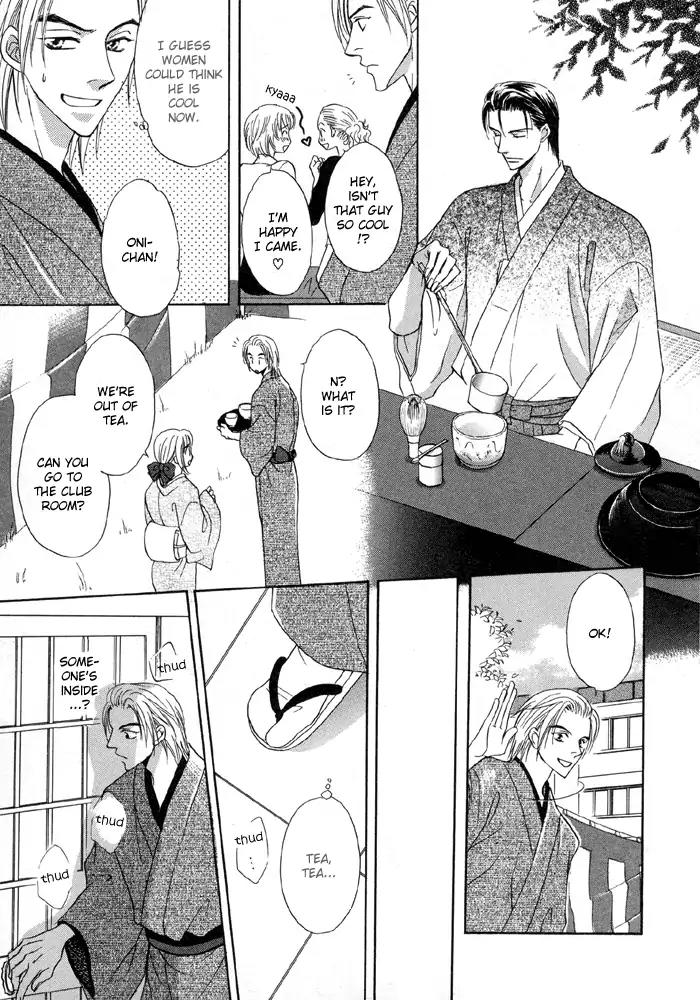 Koicha no Osahou Chapter 1 page 29 - Chapter 1