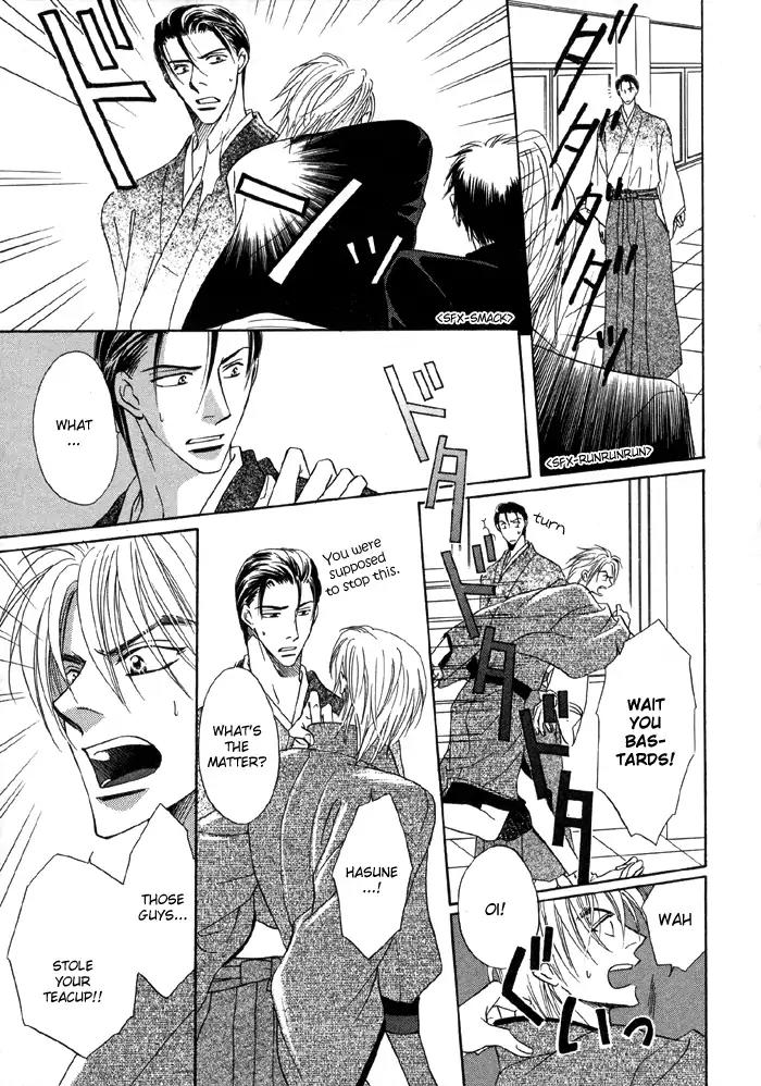 Koicha no Osahou Chapter 1 page 31 - Chapter 1