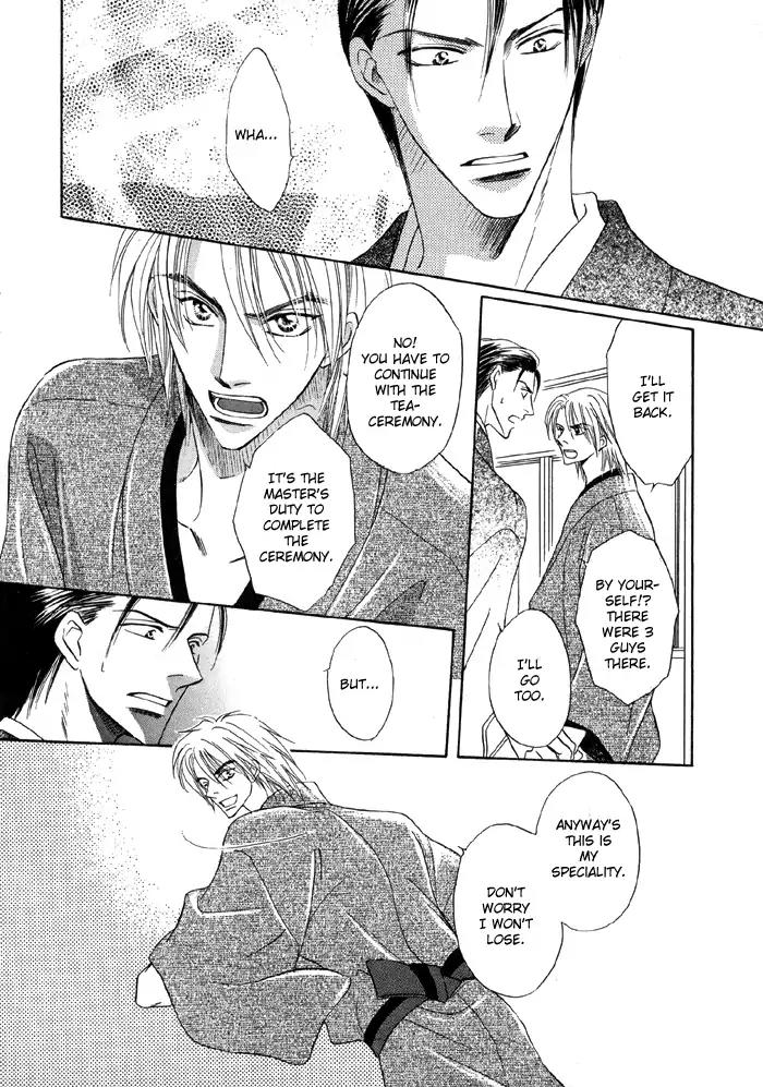 Koicha no Osahou Chapter 1 page 32 - Chapter 1