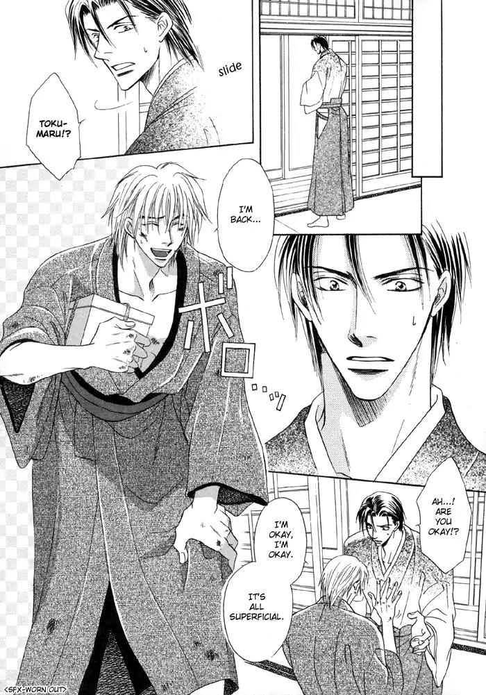 Koicha no Osahou Chapter 1 page 34 - Chapter 1
