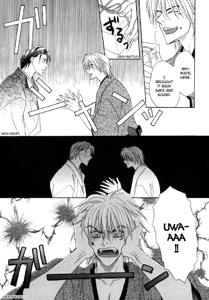 Koicha no Osahou Chapter 1 page 35 - Chapter 1