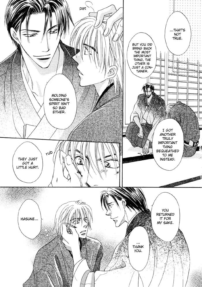 Koicha no Osahou Chapter 1 page 37 - Chapter 1