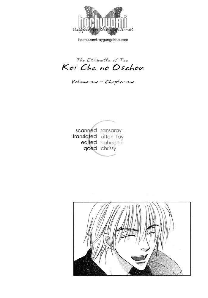 Koicha no Osahou Chapter 1 page 6 - Chapter 1