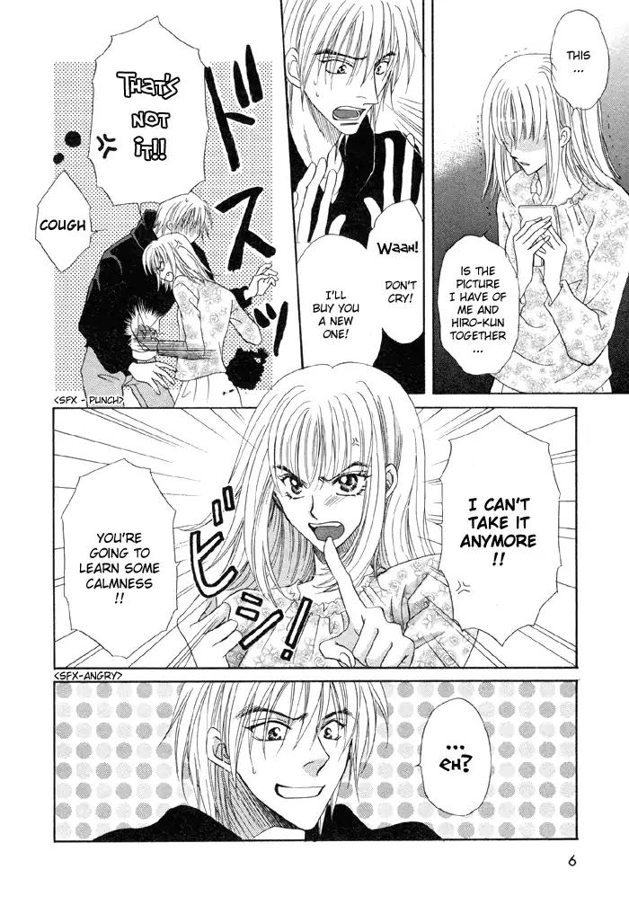 Koicha no Osahou Chapter 1 page 8 - Chapter 1