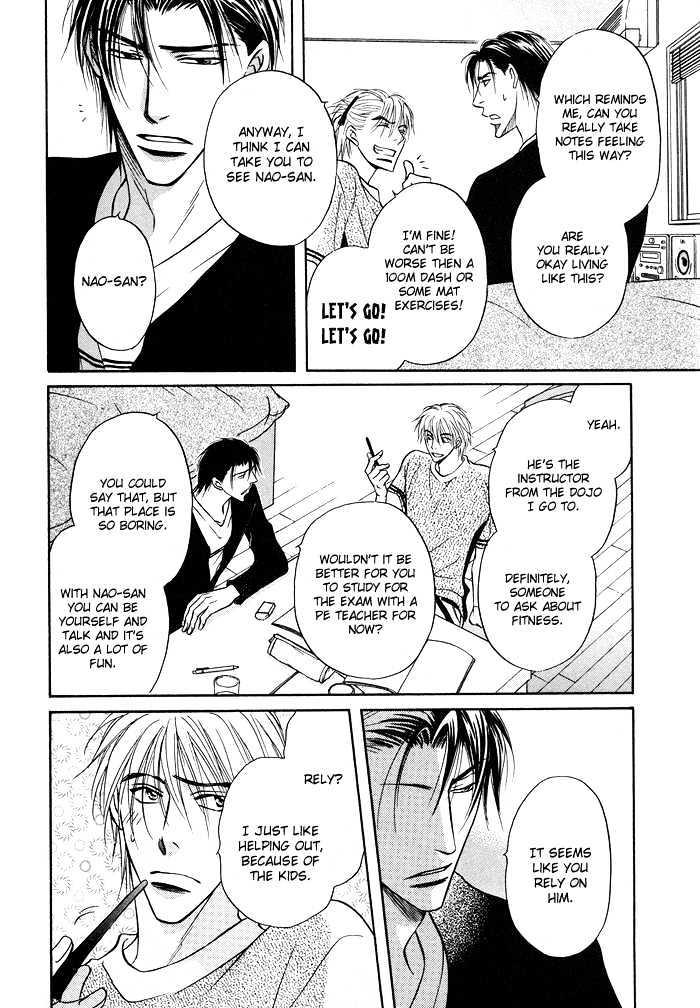 Koicha no Osahou Chapter 11 page 10 - Chapter 11