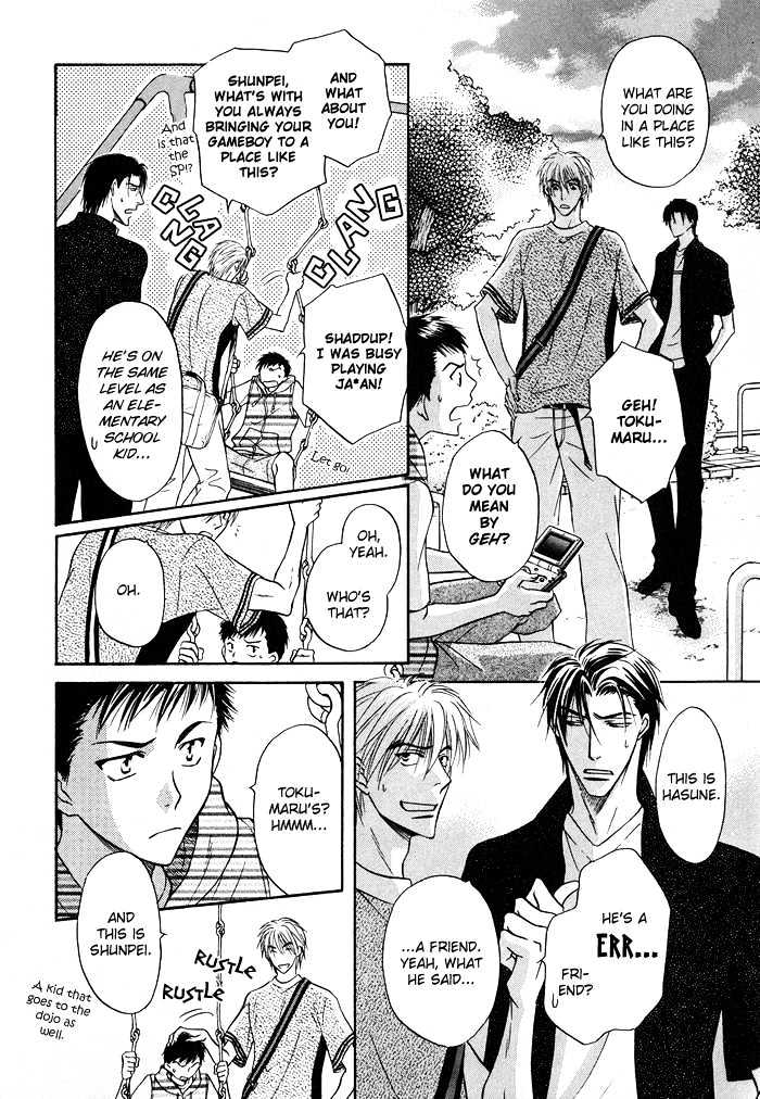 Koicha no Osahou Chapter 11 page 14 - Chapter 11