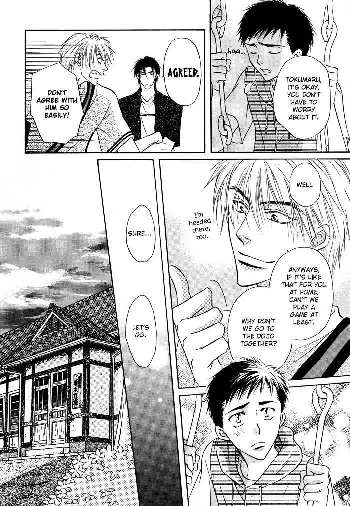Koicha no Osahou Chapter 11 page 16 - Chapter 11